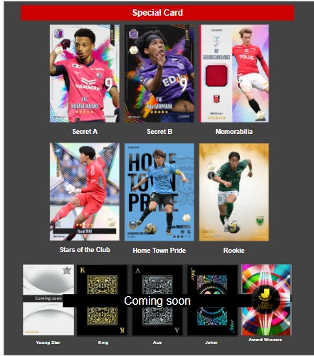 集める×遊ぶ！Jリーグ公式のトレーディングカード×ファンタジーゲーム