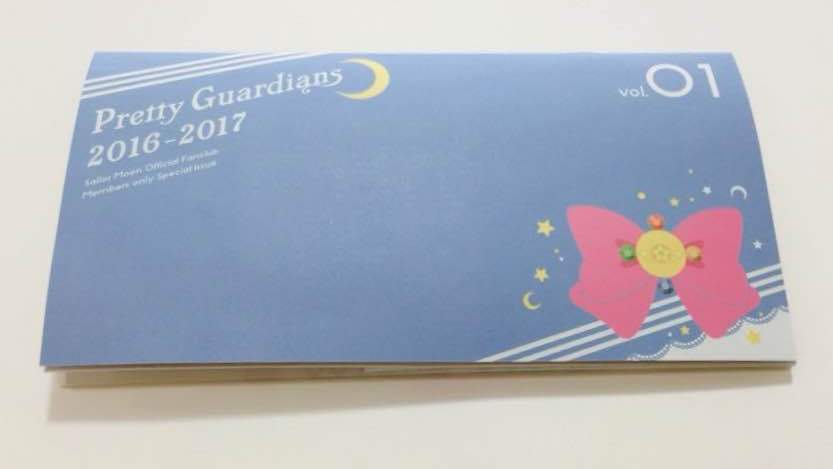 紙会報に関して】本日より順次発送いたします！※追記あり | 「美少女