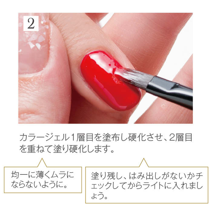 プリジェル グロッシートップ／15g | ジェルネイルショップ[プリモール]