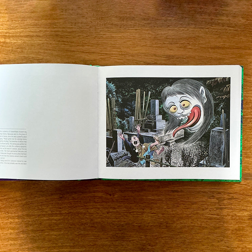 洋書] 水木しげる 『Yokai: Shigeru Mizuki's Supernatural Parade