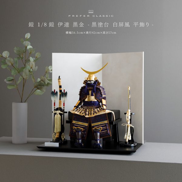 チャリティー出品中美品 五月人形 雛匠 東玉製 13号伊勢 鎌倉時代 大鎧