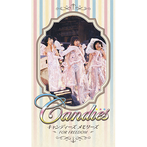 ソニーミュージック 【DVD】キャンディーズ メモリーズ FOR FREEDOM