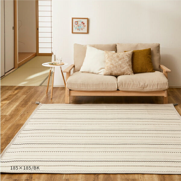 ラグ 薄手 洗濯機で洗える 約130×185cm【約1.5畳】 コットン100％ 綿