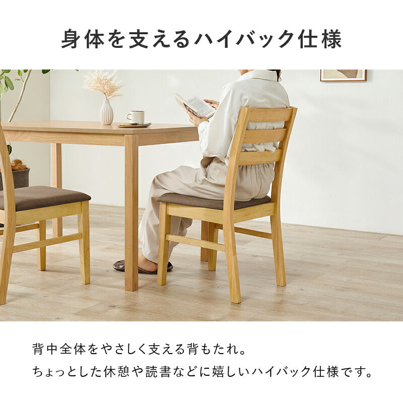 ダイニングチェア [1脚/2脚] | おしゃれな家具・インテリア通販なら