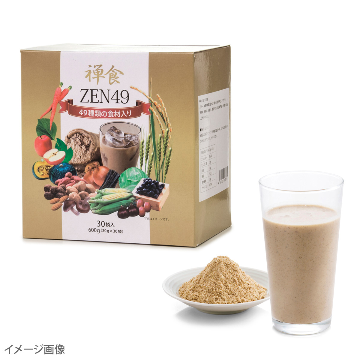 ZEN49 ダイエット禅食 - QVC.jp