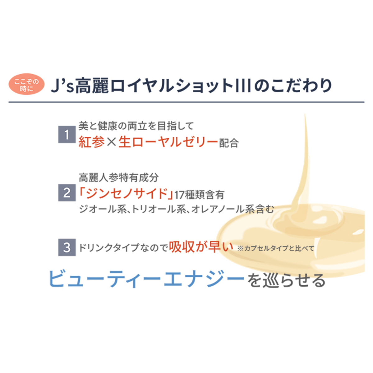 J's高麗ロイヤルショットIII 14本セット - QVC.jp