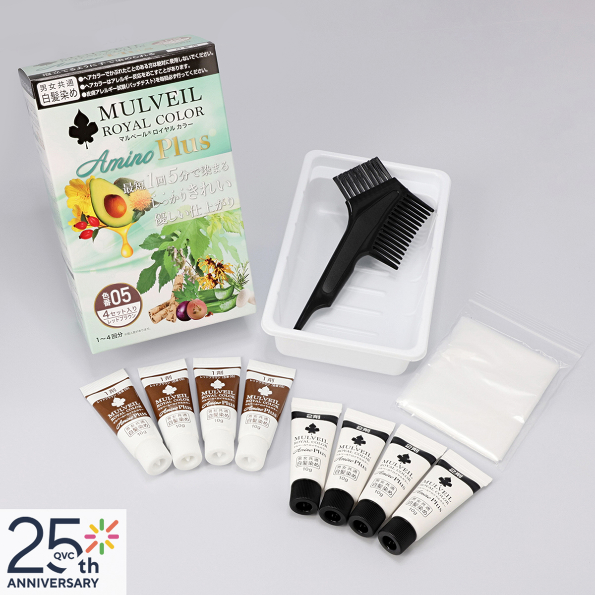 マルベール ロイヤルカラー アミノプラス 6箱増量特別セット - QVC.jp
