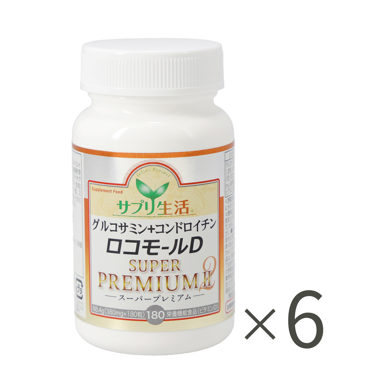 コンドロイチン不足様 リクエスト28点 コンドロイチン不足様