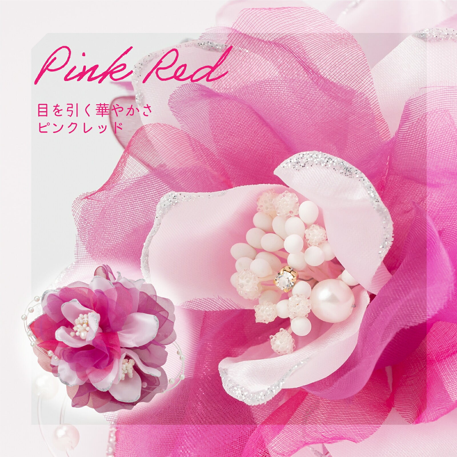 メアリーマグダレンパピヨンローズコサージュパウダーピーチ