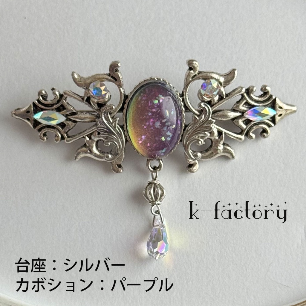 ルミナスムーンアラベスクブローチ | Real Fantasy リアルファンタジー