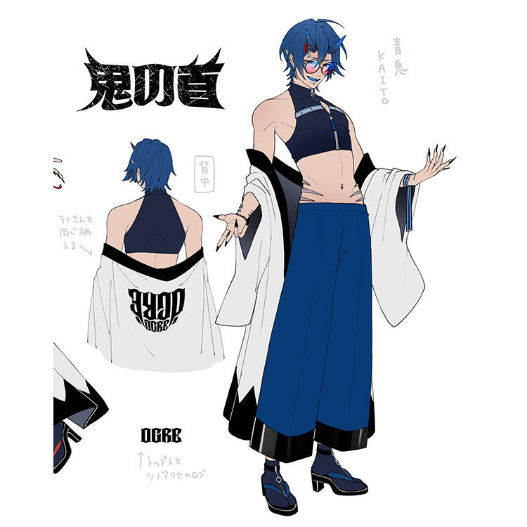 ボーカロイド 鬼の首 沫尾 feat. KAITO コスプレ衣装 - Costowns