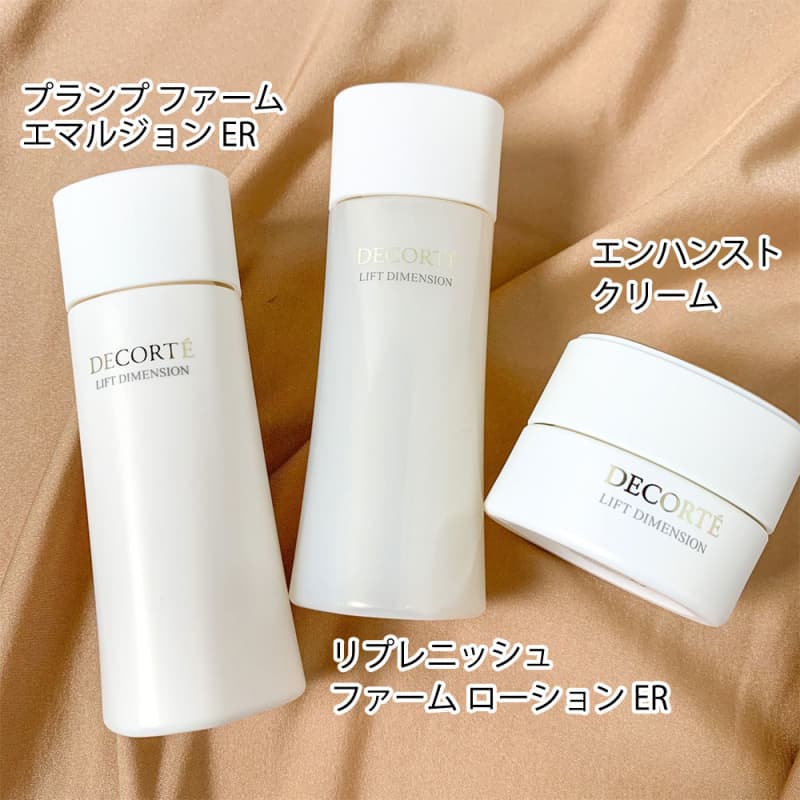 クリスマスコフレ・コスメデコルテ】12／1発売・完売必至！大人気