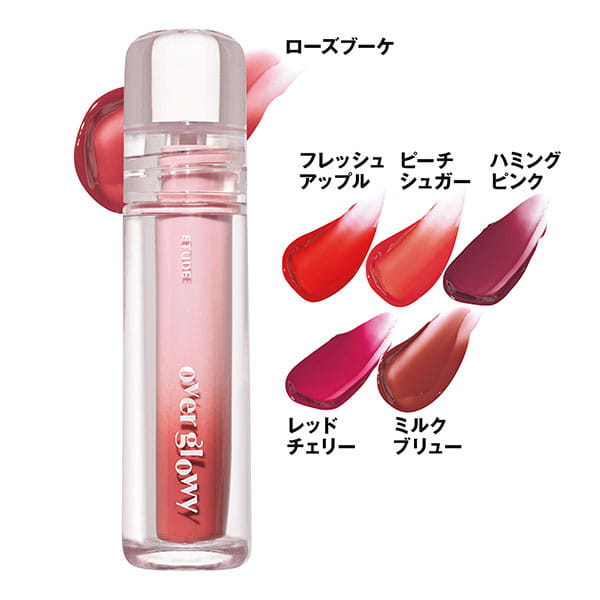 エチュード・ヒンス・ウォンジョンヨ・エテュセも紹介 【プチプラ・夏