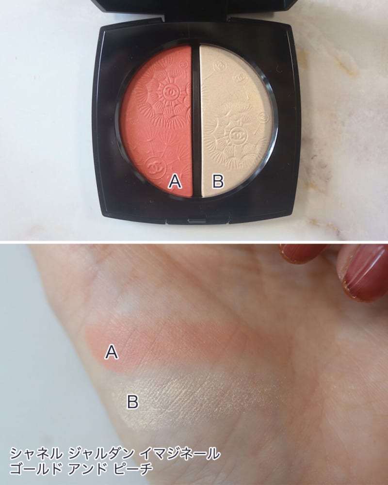 パーソナルカラー別に全色レビュー シャネルの「2024年サマー