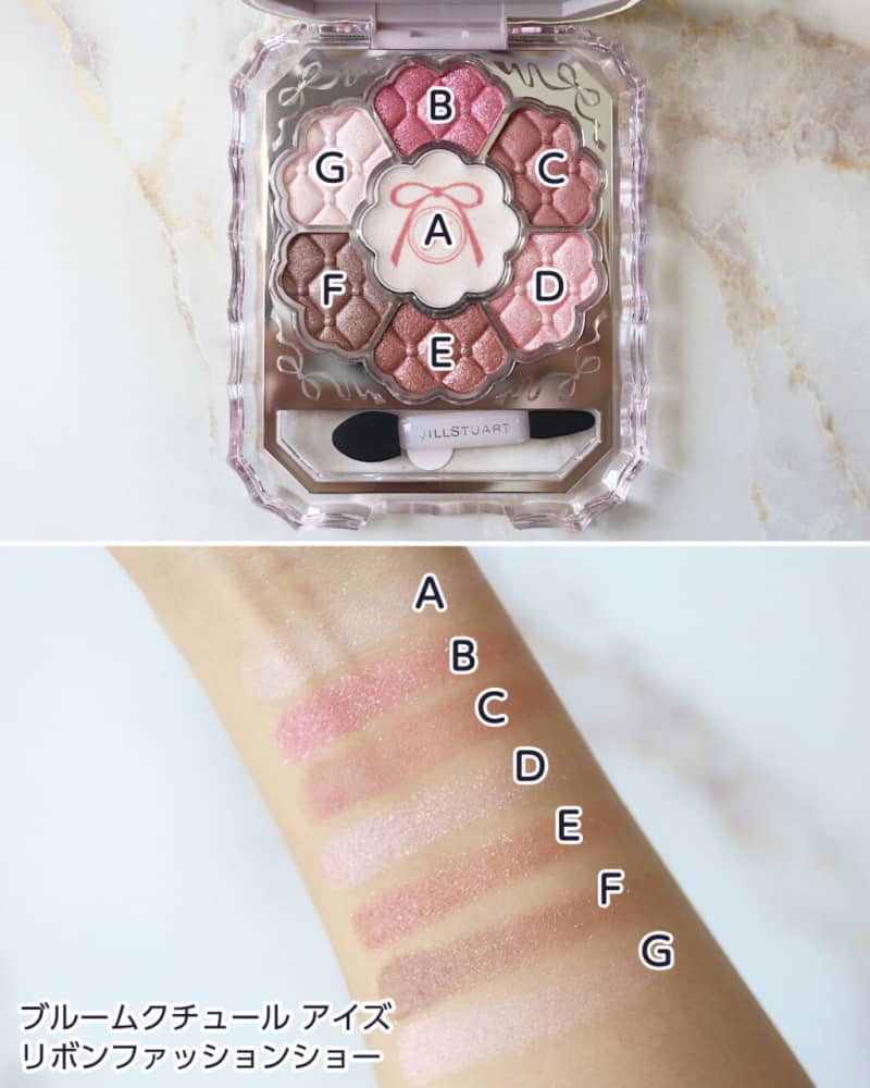 パーソナルカラー別に全色レビュー ジルスチュアートの「2025年