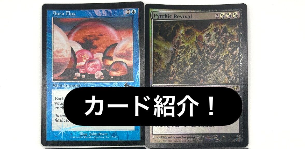 MTG高額カード紹介！ | 宝石の睡蓮/Jeweled Lotus | れとろの宝物庫