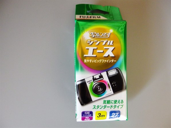 富士フイルム 写ルンです シンプルエース [27枚撮り] 価格比較 - 価格.com