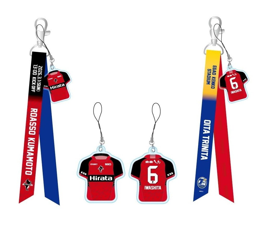 ロアッソ熊本 公式サイト｜ROASSO KUMAMOTO OFFICIAL WEBSITE