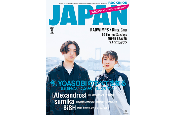 BTS the Best アルバム 映画「シグナル」 5点 BTS the Best アルバム