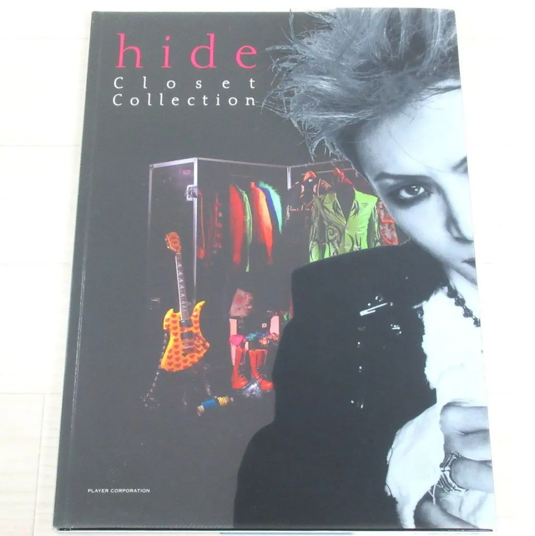 hide closet collectionの圧巻な内容についてvol.1 (ギター編) - 良盤