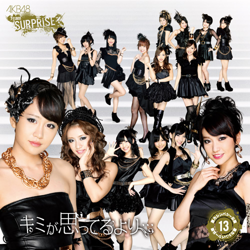 AKB48公式サイト | ディスコグラフィー