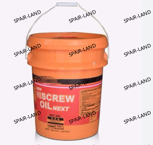 Hitachi Air Compressor Oil - High Quality 20L 8000H