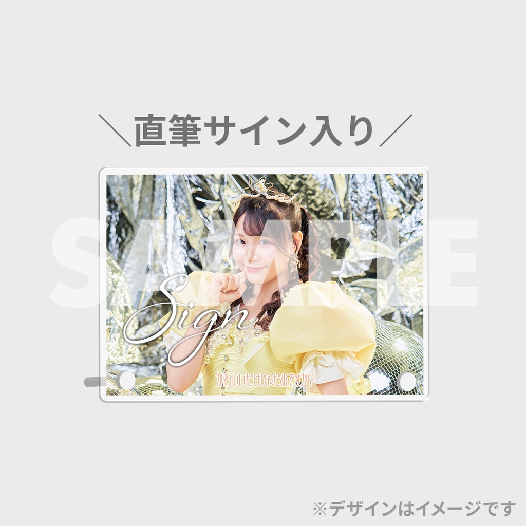 CUTIE STREET 1st Single「かわいいだけじゃだめですか？」発売記念