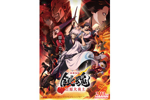 Hey！Say！JUMP八乙女光、新ドラマ「ダークシステム」で伊野尾慧と恋愛
