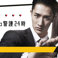 岩本照、無骨なボディーガードに！ ヒロインは白石麻衣、主題歌はSnow