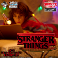 ストレンジャー・シングス 未知の世界」一番くじ第2弾！12月26日ONLINE