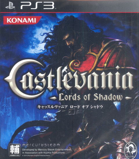 Castlevania: Lords of Shadow (Japanese language Version) for