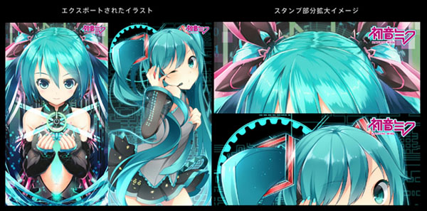 DOCOMO SONY SO-04E HATSUNE MIKU XPERIA SMARTPHONE LIMITED EDITION
