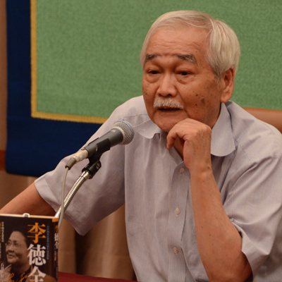 著者と語る 『李徳全 日中国交正常化の「黄金のクサビ」を打ち込んだ