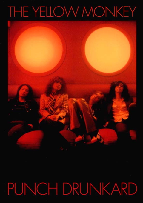 PUNCH DRUNKARD｜THE YELLOW MONKEY | ザ・イエロー・モンキー