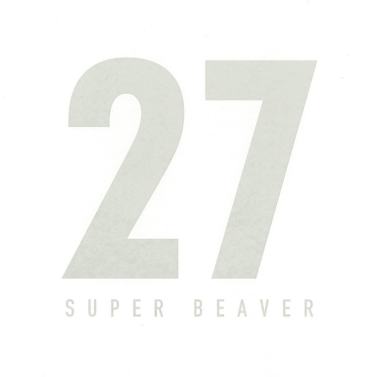 27」｜SUPER BEAVER OFFICIAL SITE｜SUPER BEAVER 友の会