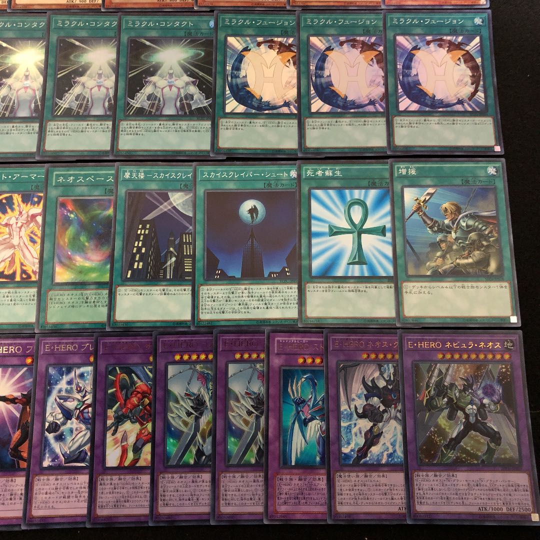 遊戯王 ネオス デッキ40枚 EX15枚 E・HERO 融合 リンク エクシーズ 30