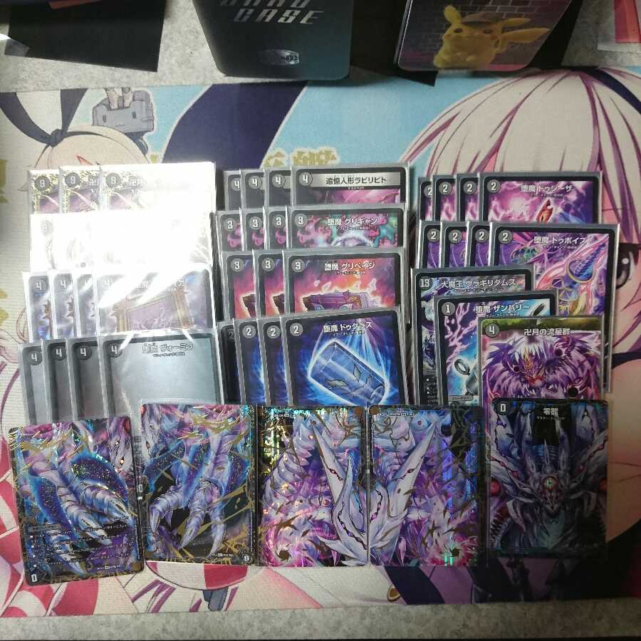 最終値下げ、黒単ゼーロン朱雀 1枚の通販 えりしゅ@プロフ読推奨