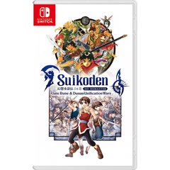 Qisahn.com - For all your gaming needs - Suikoden 1 & 2 HD