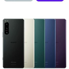 Xperia 5 IV グリーン 中古 22,550円 | ネット最安値の価格比較