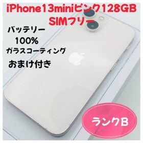 iPhone 11 SIMフリー 新品 34,272円 | ネット最安値の価格比較