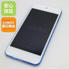 iPod touch 第7世代 2019 新品 41,800円 中古 8,118円 | ネット最安値