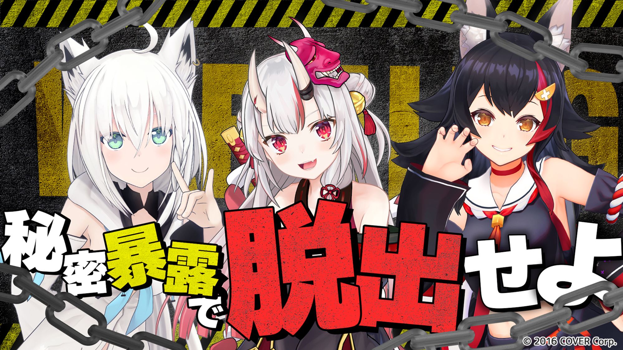 推しすぎてV #19