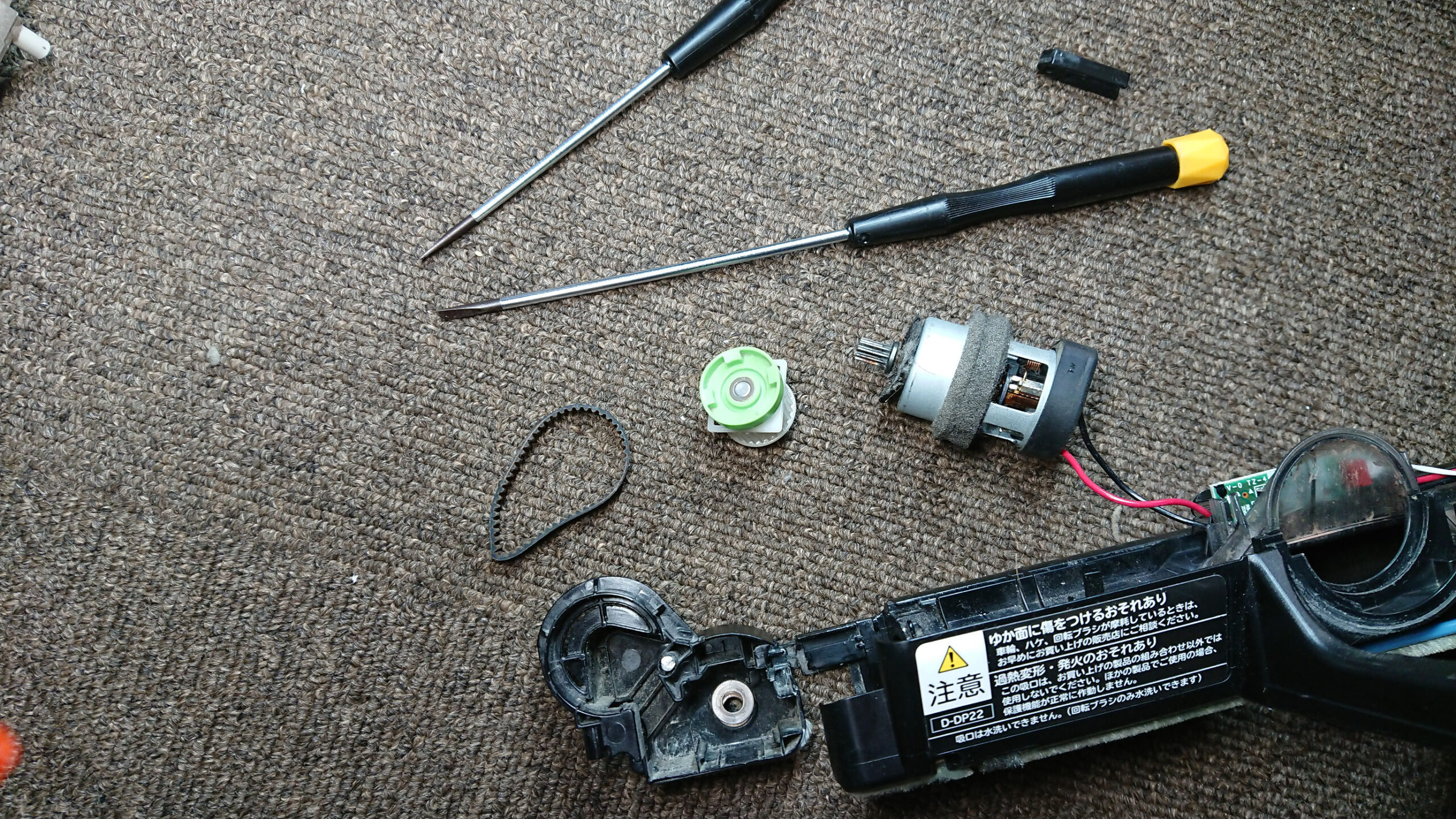 日立のコードレス掃除機「ラクかるスティック PV-BL2H」のヘッドの分解