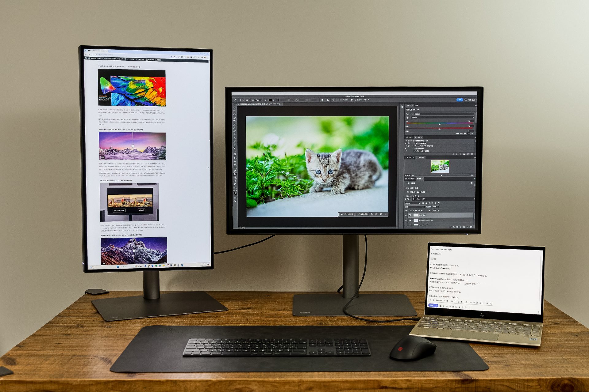 色再現性に優れたBenQのデザイナーモニター「PD3225U」。デザインや