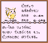 初代ポケモン（赤・緑）ポケモンずかん全151種の画像（スーパー