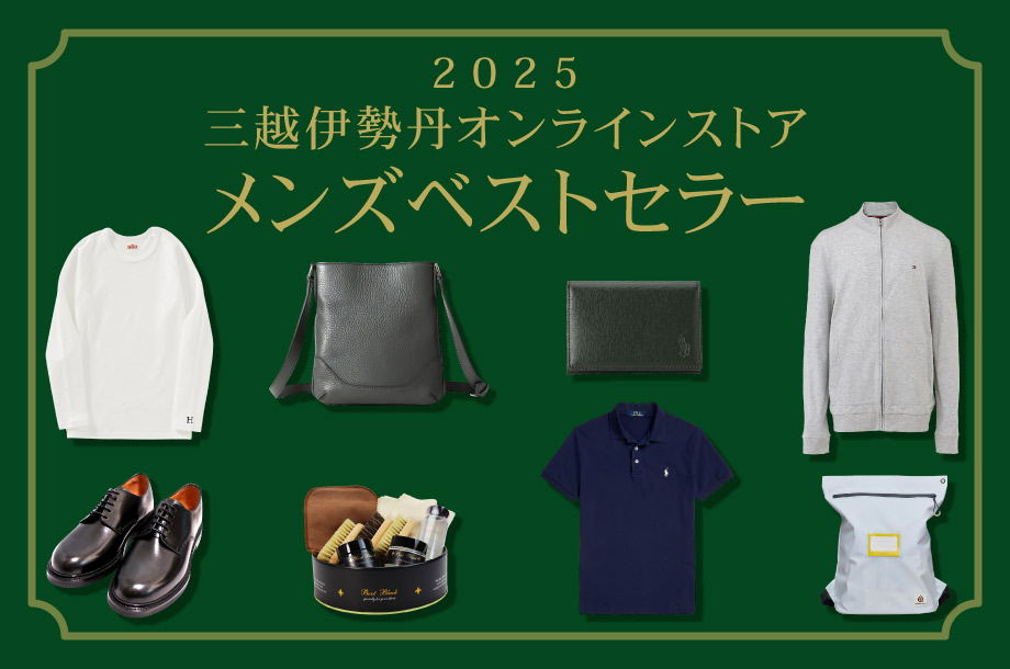 メンズ TOP | ファッション・服 | 三越伊勢丹オンラインストア・通販