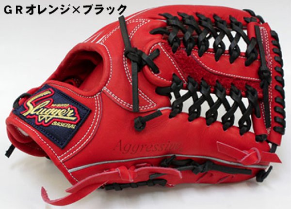 久保田スラッガー軟式グラブ（KSN-AR5 内野手) - 野球用品 セカンドベース