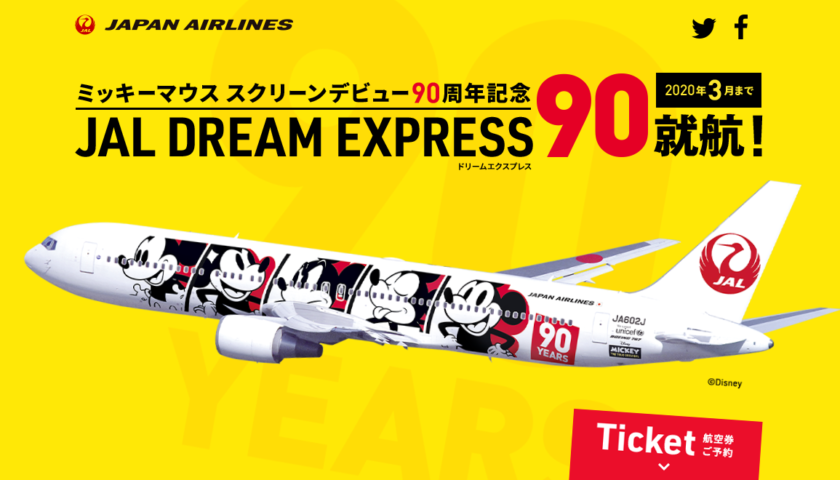 日本航空(JAL)、ミッキーマウスの特別塗装機を本日より就航開始 | sky