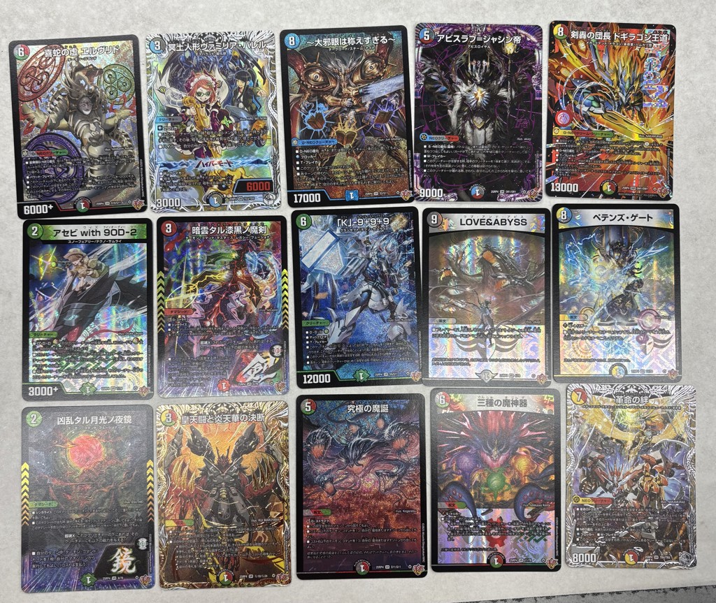 DM25-RP4 デュエル・マスターズTCG 王道W 第4弾 終淵 ～LOVE+ABYSS