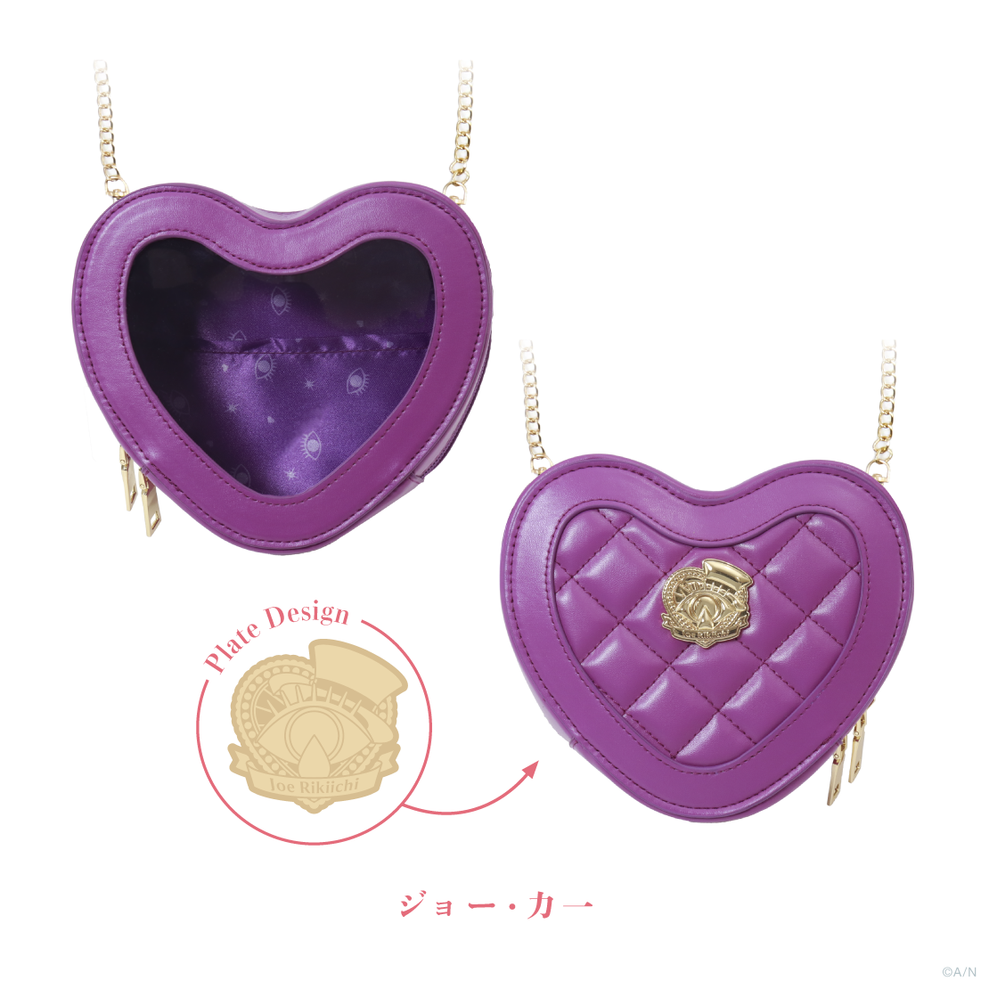 Prism Heart June Bride】ハート型ポーチ｜にじさんじオフィシャルストア